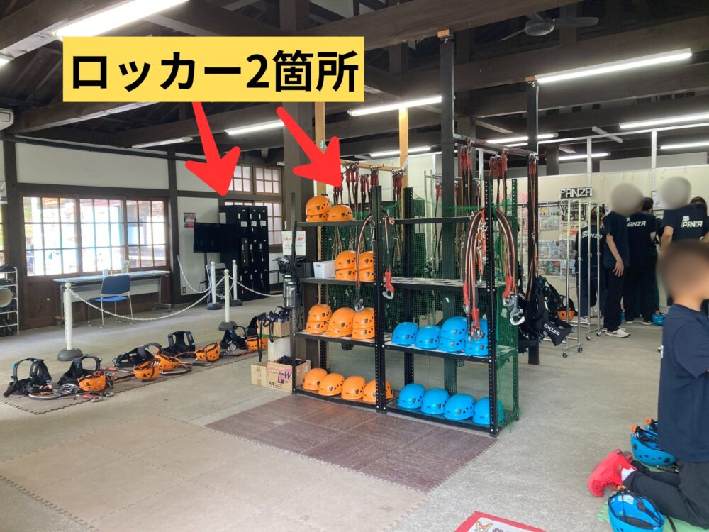 アドベンチャーパークPANZAの受付小屋