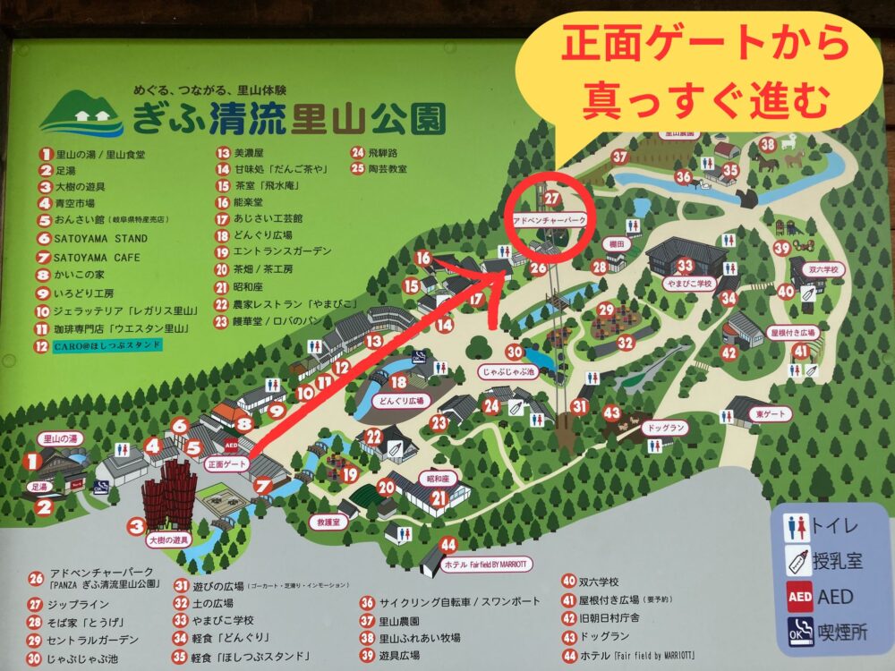 ぎふ清流里山公園のマップ