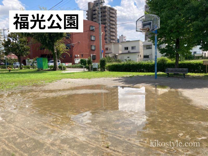 雨が降った後の福光公園のバスケットゴールコート