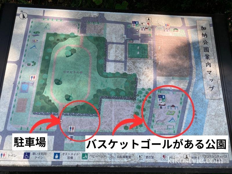 加納公園案内マップのアップ写真